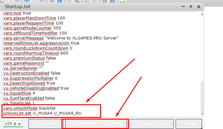 Запрет оружия в BF3 Venice Unleashed 3