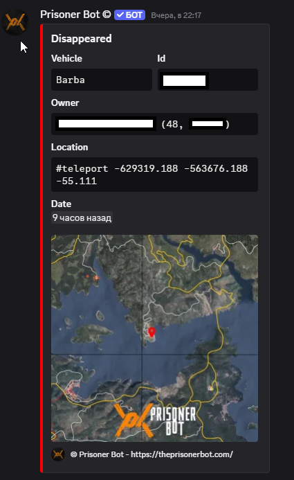 Vehicle logs