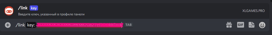 Управление сервером через Discord
