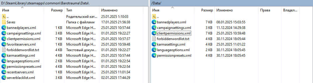 Barotrauma ftp data dir.png