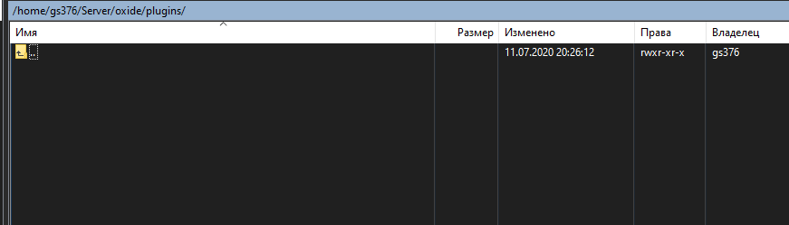 Загрузка модов на сервер Rust