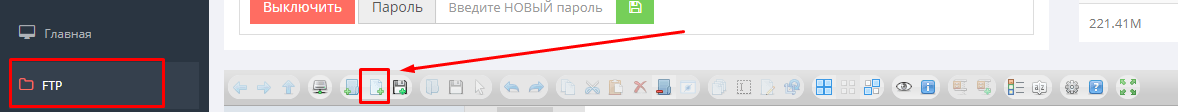 Создание файла
