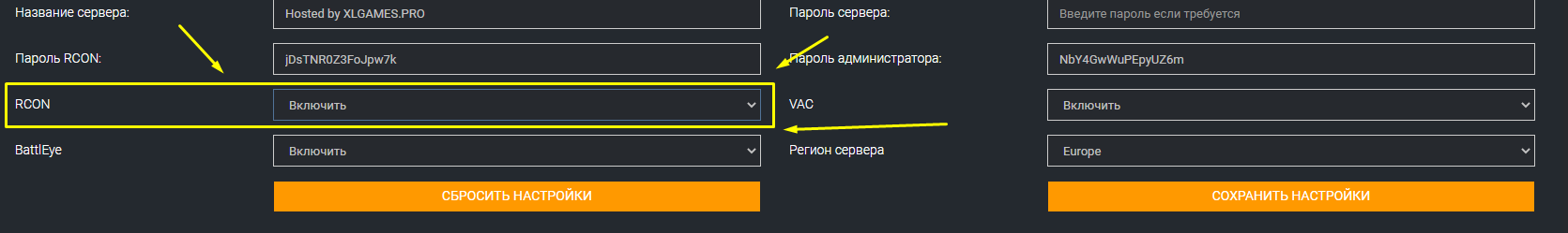Вкладка Настройки