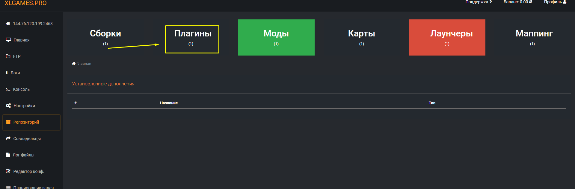 Фикс лагов в Мультиплеере Valheim легкий метод 2