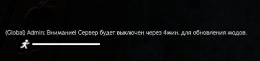 Установка модов на DayZ 10