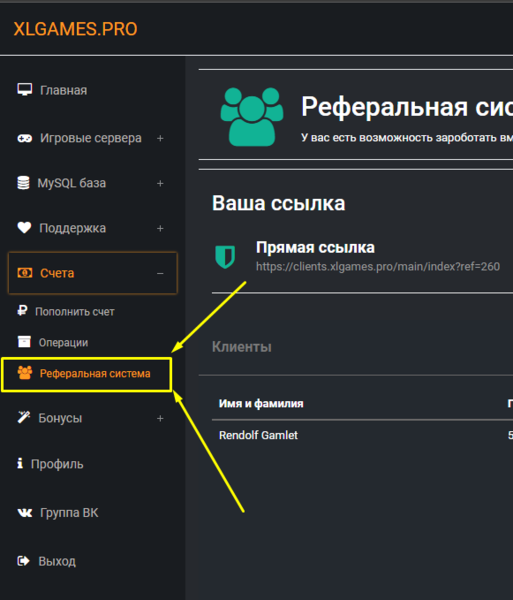 Файл:Ref01.png