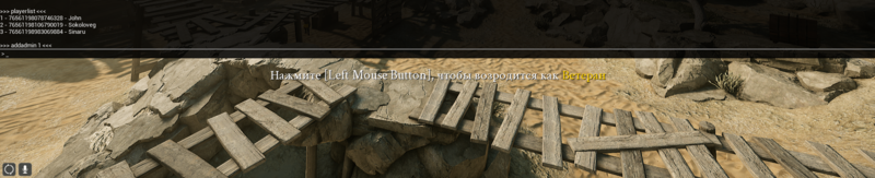 Файл:Mord23.png