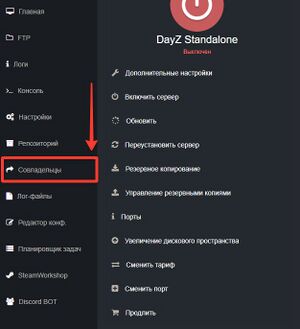 Xlgames co owners tab.jpg