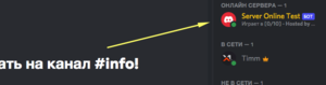 DiscordBot25.png
