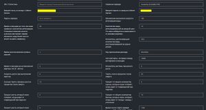 POT-ServerSettings2.jpg