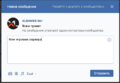 Миниатюра для версии от 19:29, 10 сентября 2020