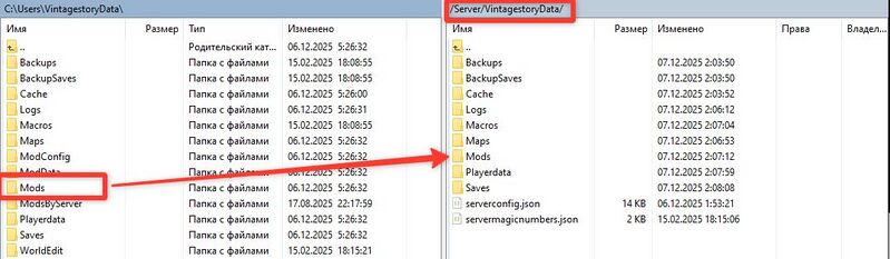 Файл:Vintage story true mods.jpg
