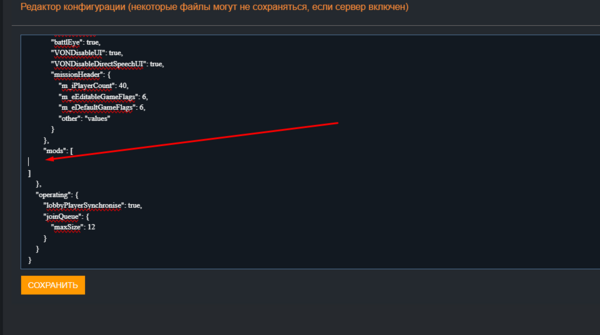 Нажмите 2 раза Enter