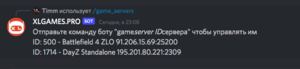 DiscordBot8.png