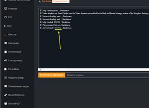 Server ready where find aloft server code.jpg