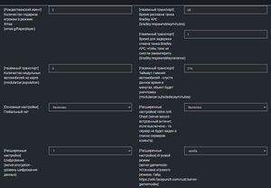 Настройка сервера rust 9.jpg