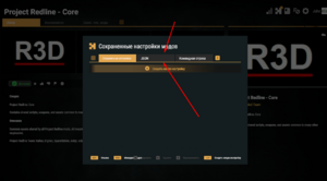 Arma reforger workshop press to json.png