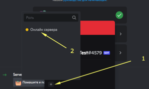 DiscordBot21.png