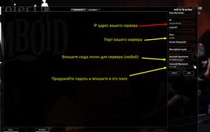 Kak zayti na server project zomboid.jpg