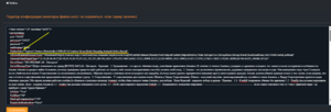 Barotrauma ready file.png