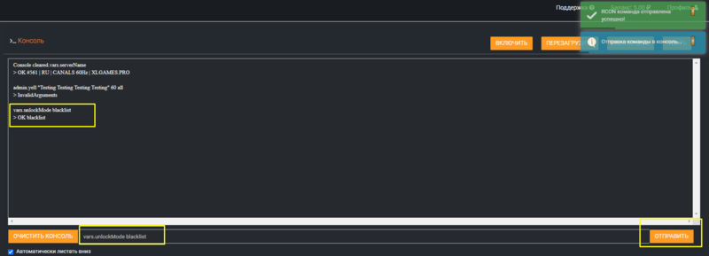 Файл:Bf3vu12.png