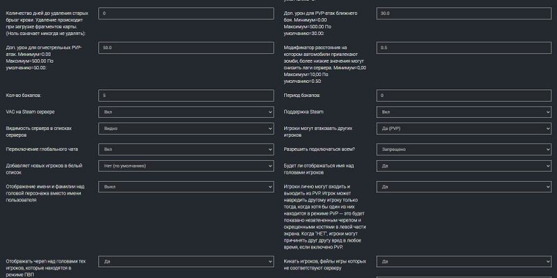 Файл:Settings3.jpg