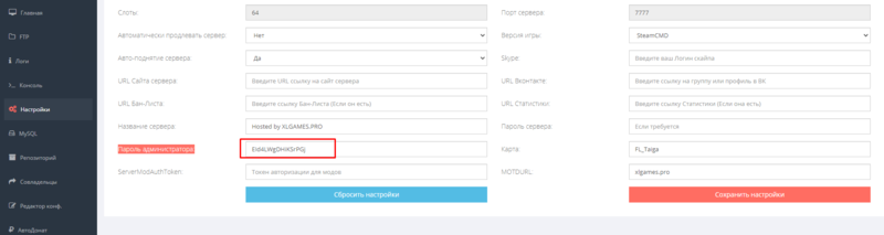 Файл:Mord22.png