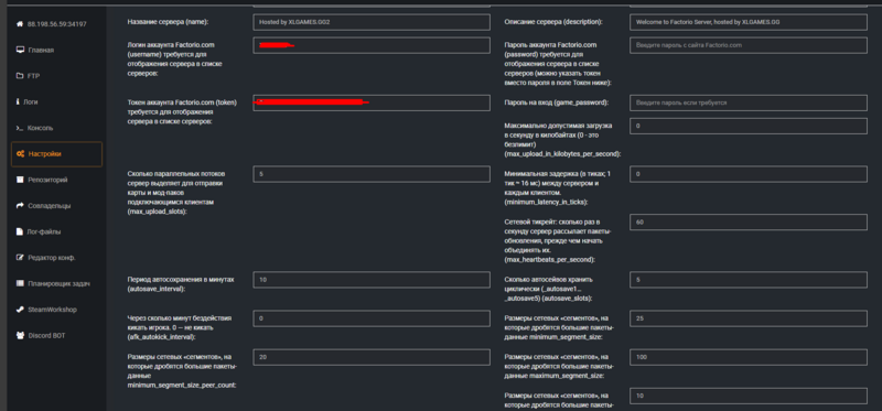 Файл:Factorio-settings-tab.png