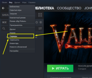Valheim8.png