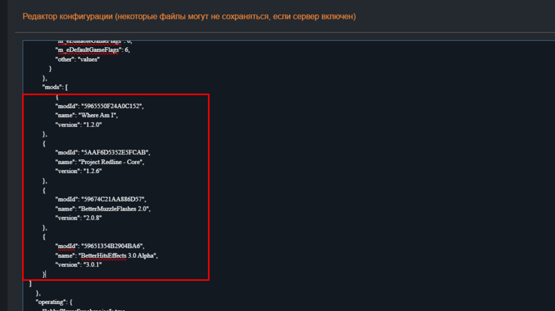 Файл:Arma reforger workshop paste copied mods code.png