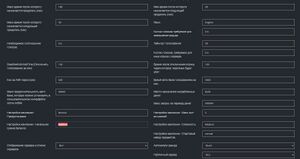 Настройка сервера barotrauma3.jpg