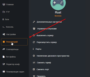 Rust-repo-tab.png
