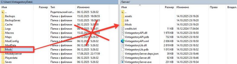 Файл:Vintage story wrong mods.jpg