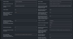 Настройка сервера barotrauma2.jpg