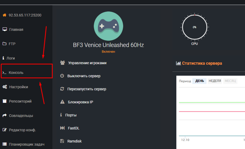 Файл:Bf3vu20.png