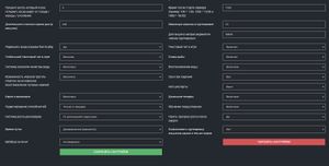 POT-ServerSettings3.jpg