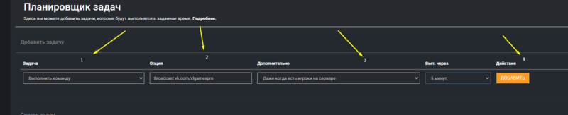 Файл:Conan13.png