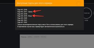 Xlgames ports list.jpg