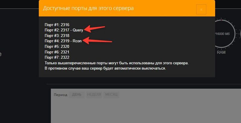 Файл:Xlgames ports list.jpg