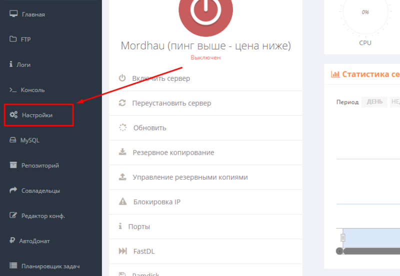 Файл:Mord7.png
