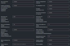 Palworld wiki8 как настроить сервер.jpg