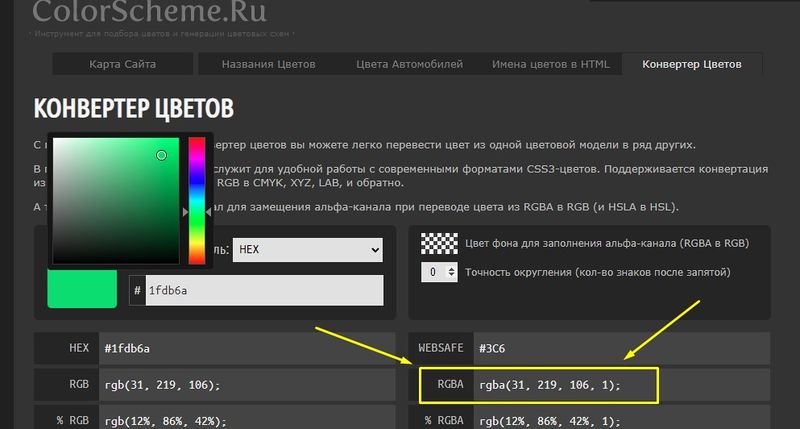 Файл:POT-Roles4.jpg