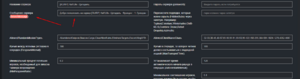 Barotrauma server message field.png