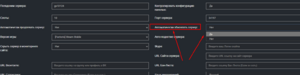 Enable auto update.png