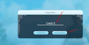 Save your aloft server invite code.jpg