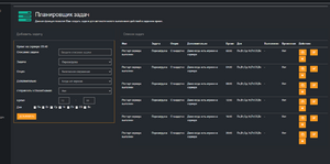 Scum-scheduler-new-task.png