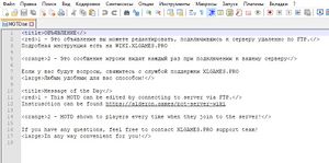 POT-ServerMOTD8.jpg