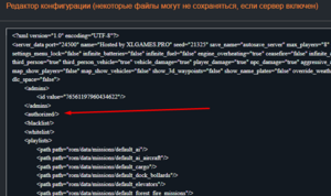 Stormworks server authorized default.png