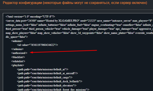 Строка authorized по умолчанию
