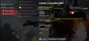 Bf4-1.png